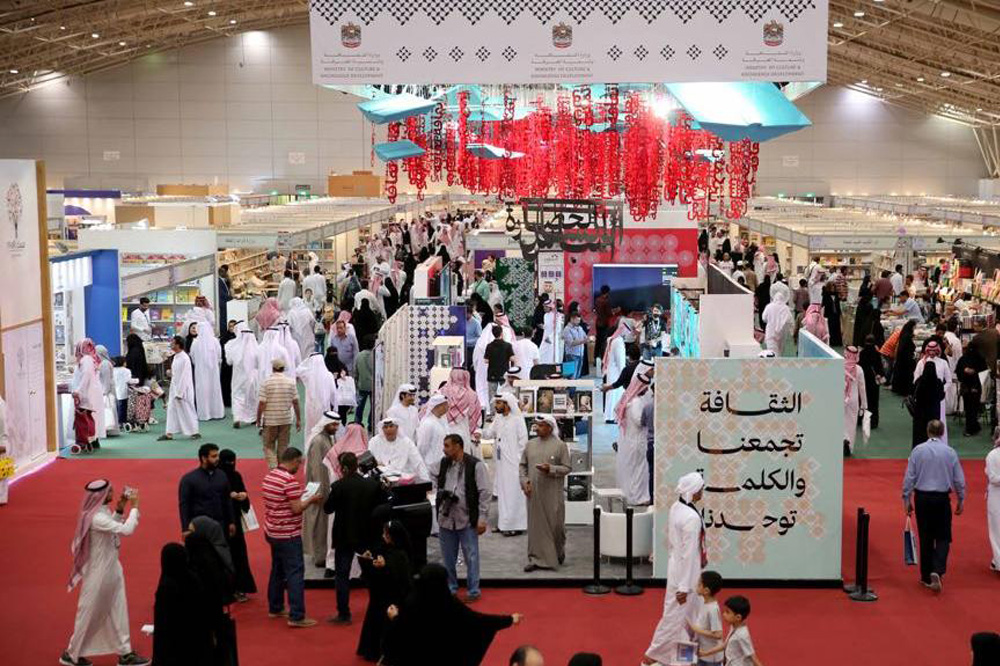 قاعة مؤتمرات